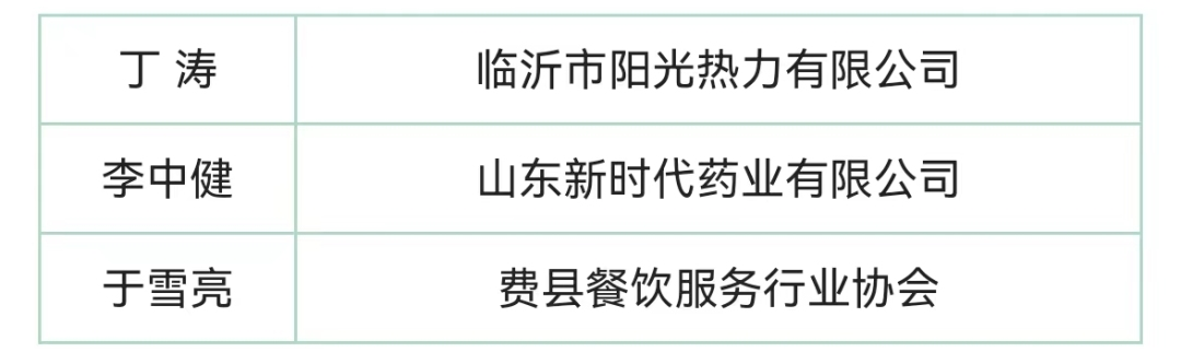 微信图片_20230309103214.png