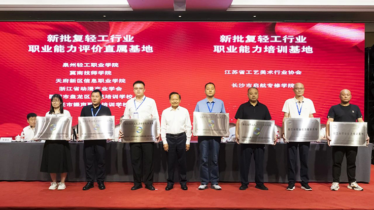 微信图片_2025-08-13_162147_001.jpg