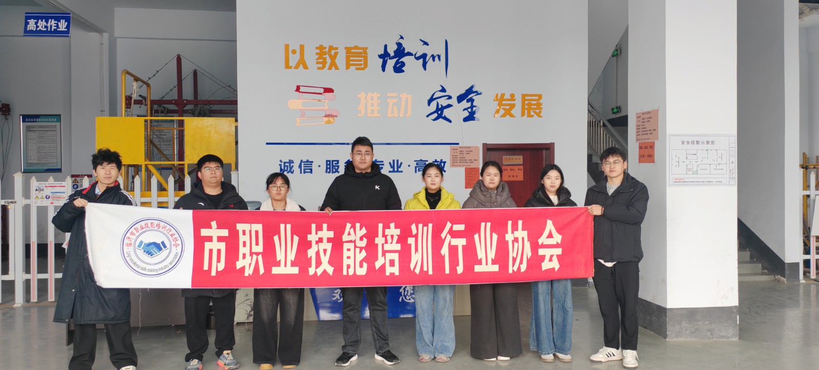 协会0211.jpg 协会0211.jpg