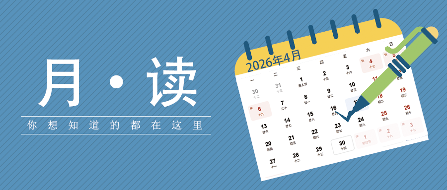 微信图片_2026-05-07_083023_118.png